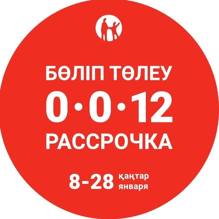 Водостоки                           !