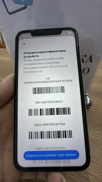 Ip 11 64gb 77% White Pintel.kz