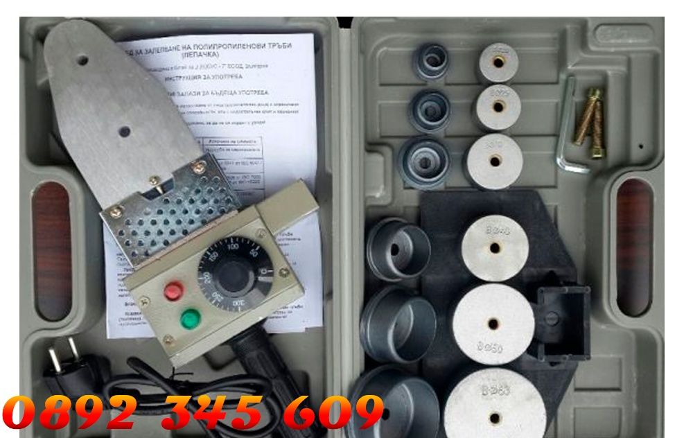 ПРОФЕСИОНАЛНА Лепачка за ппр тръби 20-32 800W
