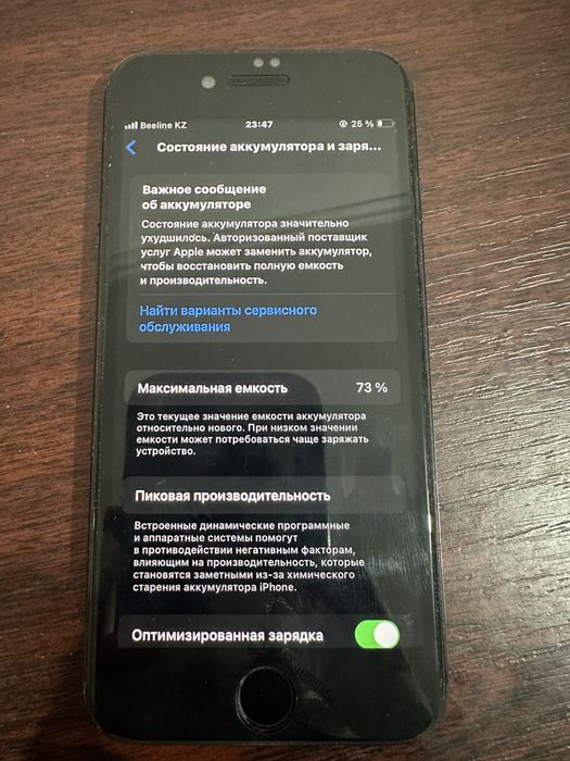 Айфон iPhone SE 2020