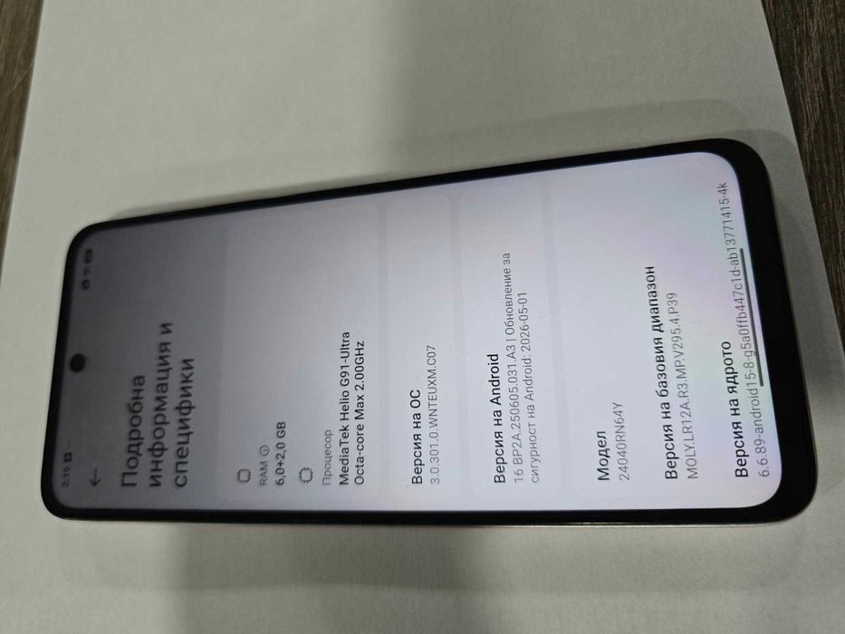 Xiaomi Redmi 13 128GB