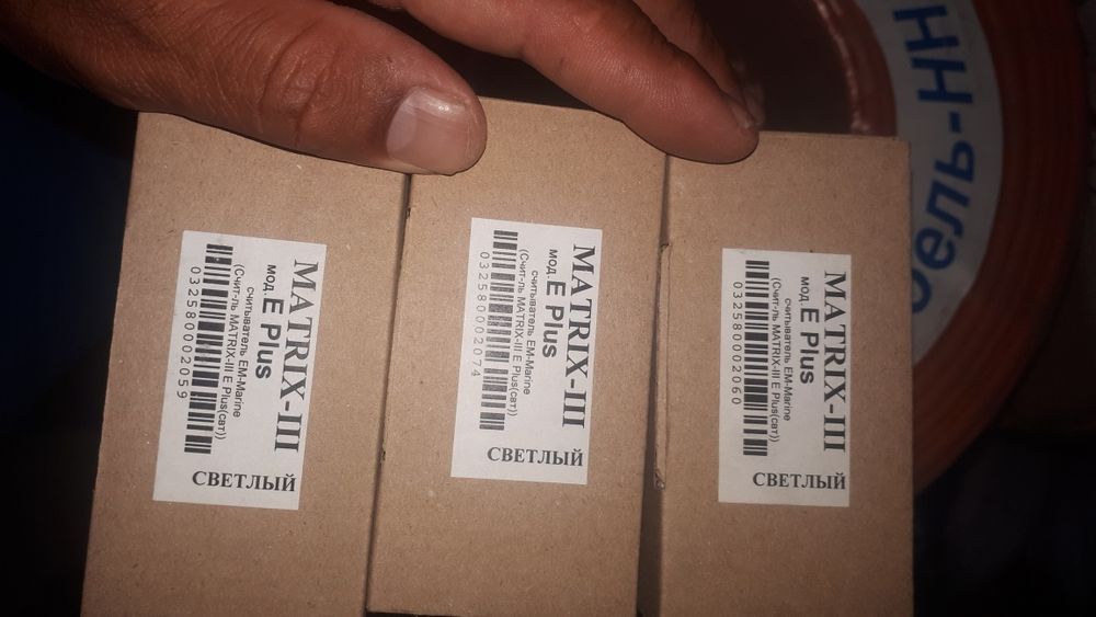 С2000-СП1 исп.01 релейный модуль