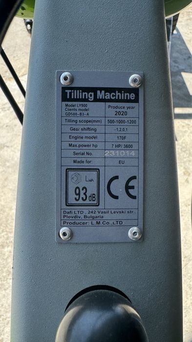 Мотофреза Gardenia