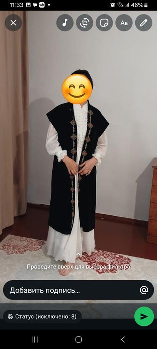 Камзол мен көйлек сатылады