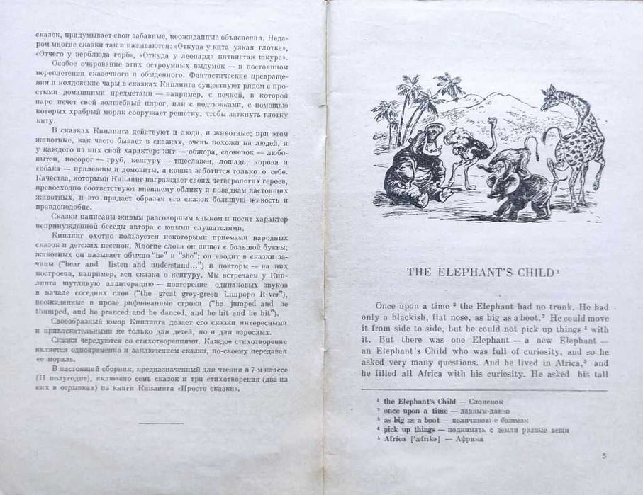 English Learning & Teaching: Подборка книг_01