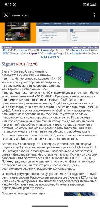 Буфер с усилителем