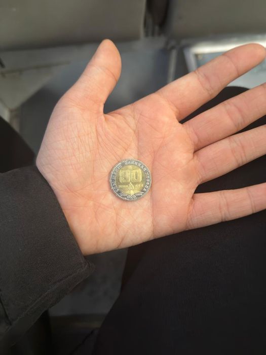 Юбилейная монета