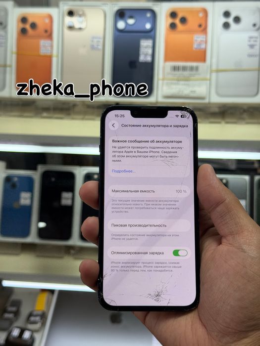  iPhone 13 5G 128gb 3J/A midnight