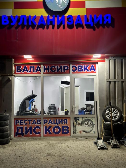 Vulkanizatsiya 24/7 vizf xizmati