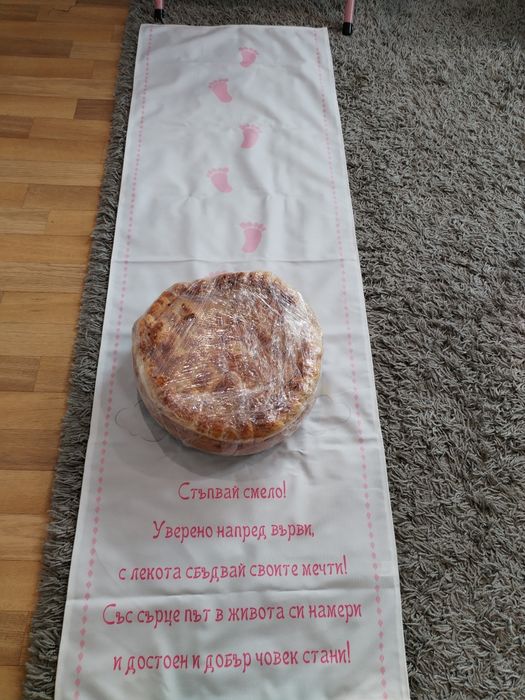 Пътечка за прощъпулник