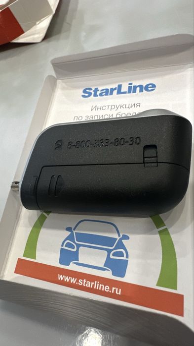 StarLine брелок новый