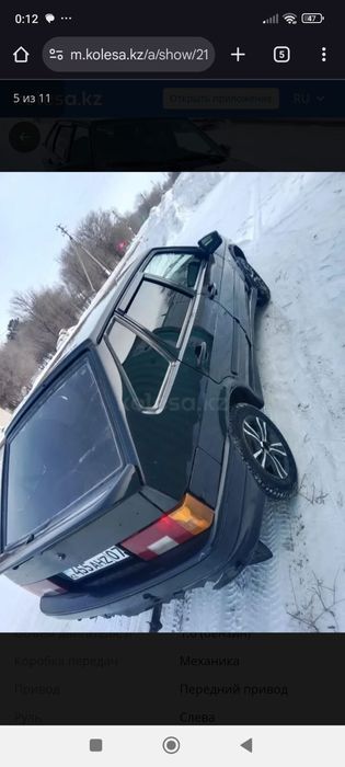 Продам обмен ваз2114