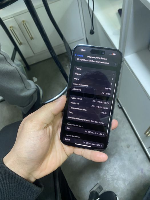 Apple Ihone 14 pro Айфон 14 про