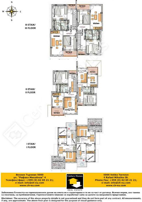 180023 Триетажна къща в района на гр. Трявна, в с. Черновръх