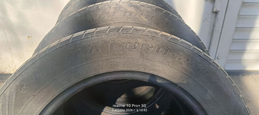 летняя резина Кама евро