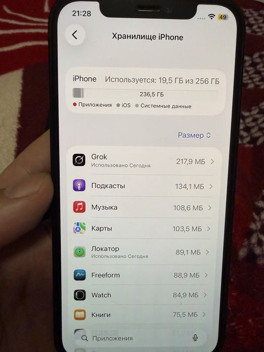 Iphone 12 pro 256gb