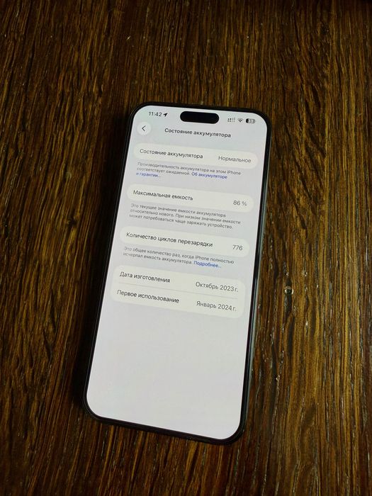 IPhone 15 pro max 1Tb