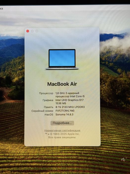 MacBook Air 2019 13 дюймов