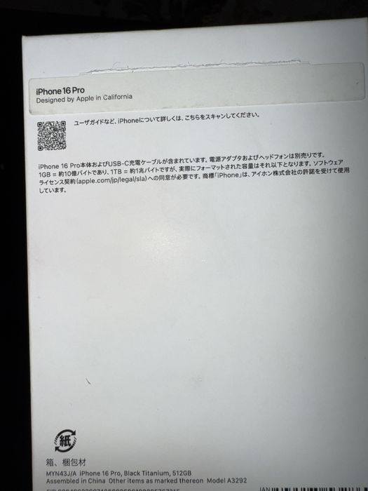 Продам Iphone 16 pro 512Gb Black Titanium в ИДЕАЛЕ!