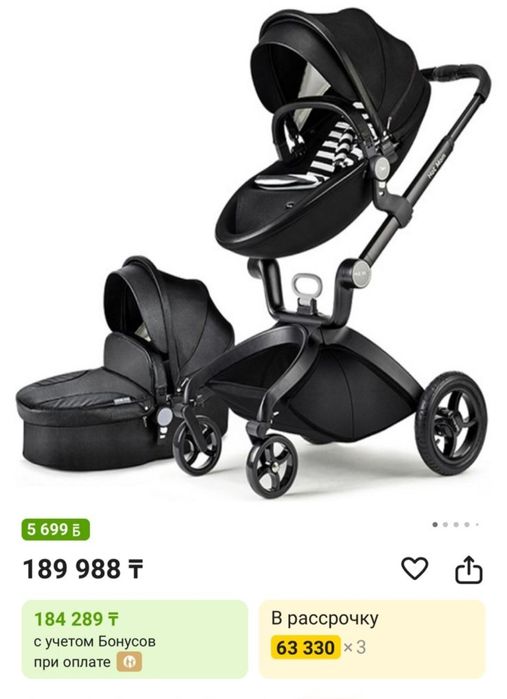 Детский  коляска