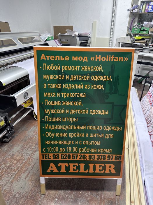 широкоформатная печать печать на баннере  самоклейка