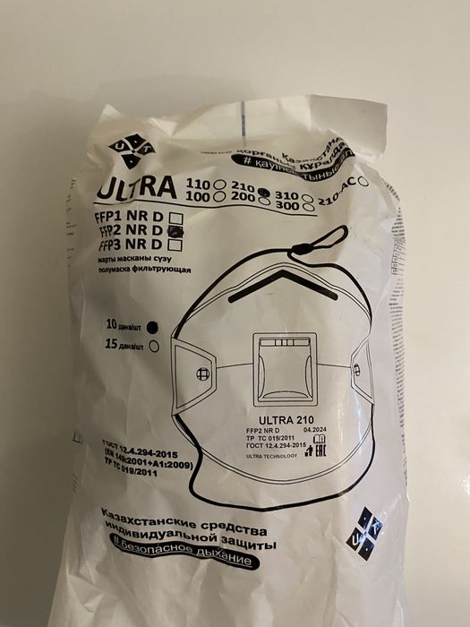 Респираторы маски Комфорт ,8122