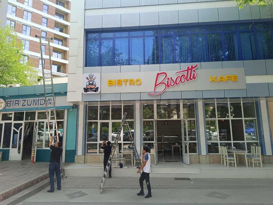 Tashqi reklama | Narujnaya reklama | Наружная реклама |