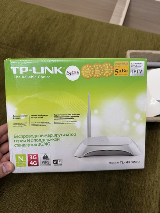 Маршрутизатор TP-LINK