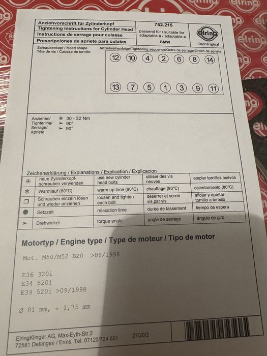 Поршневые кольца 2.0  MAHLE original.