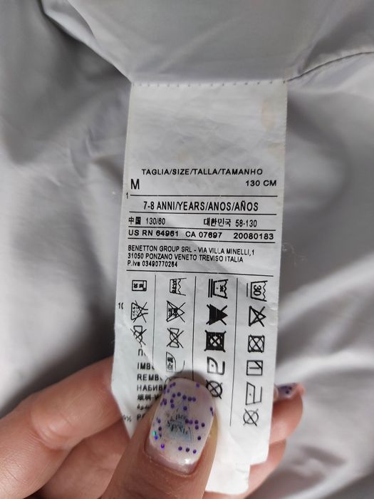 Детско яке benetton 130см