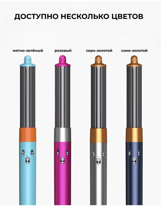 Фен стайлер укладка волос