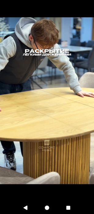 Обеденный стол и стулья по акции