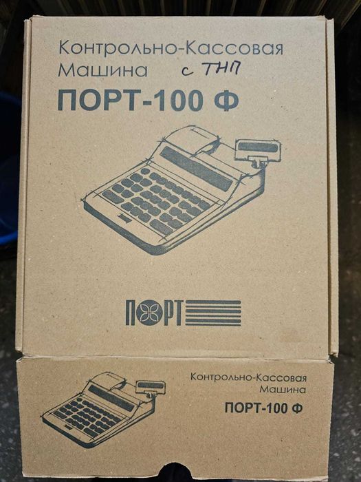 Продается ККМ ПОРТ-100 Ф