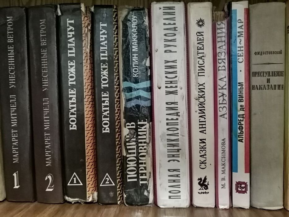 Продаются  книги