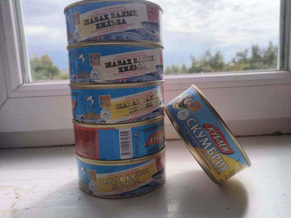 Кублей, тушёнка, консервы