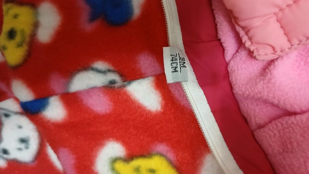 Куртка трансформер для новорождённых