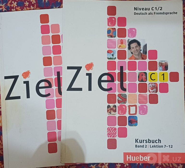 Книга Ziel C 1.2