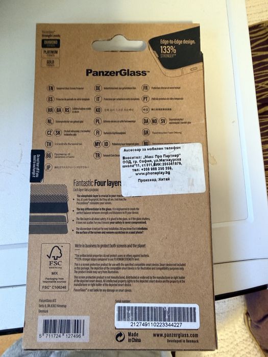 Протектор за Iphone 13 pro max !