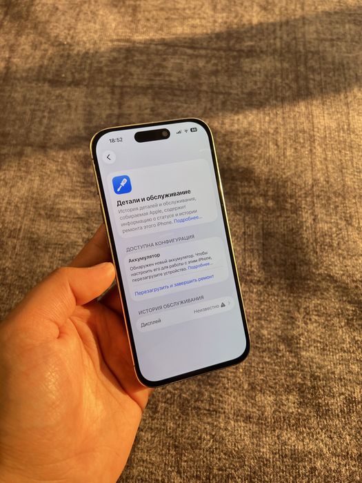 iPhone 15 Pro 128gb 100%