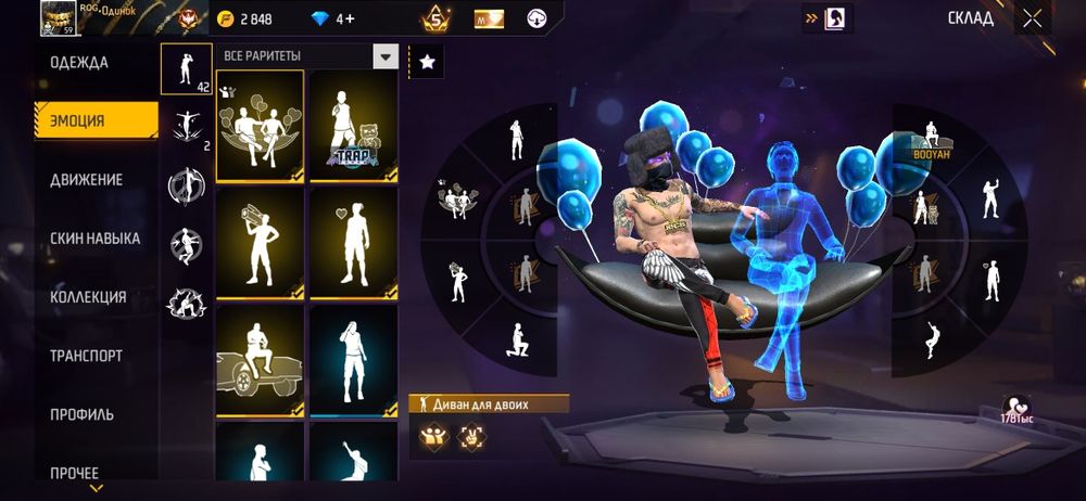 Продам акк ф free faer