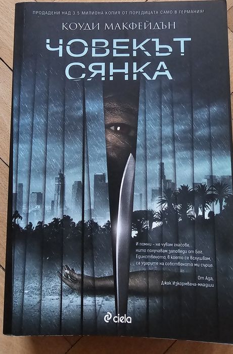Различни нови книги