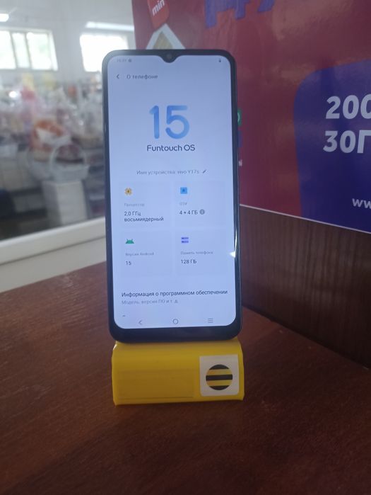 Продам сотовый телефон