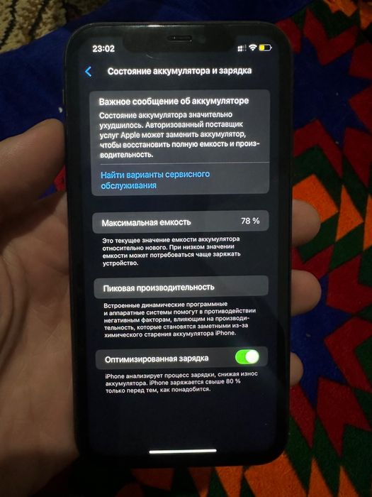 Айфон 11 сатылад