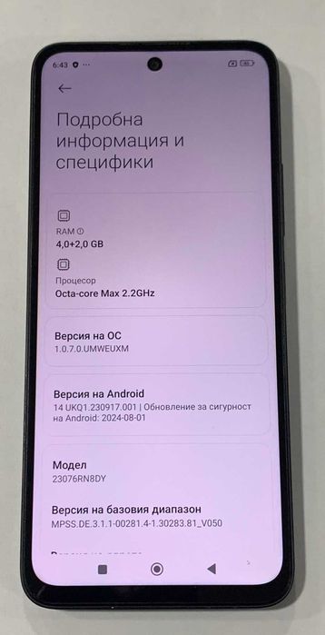 Xiaomi Redmi 12 5G 128GB 4GB RAM