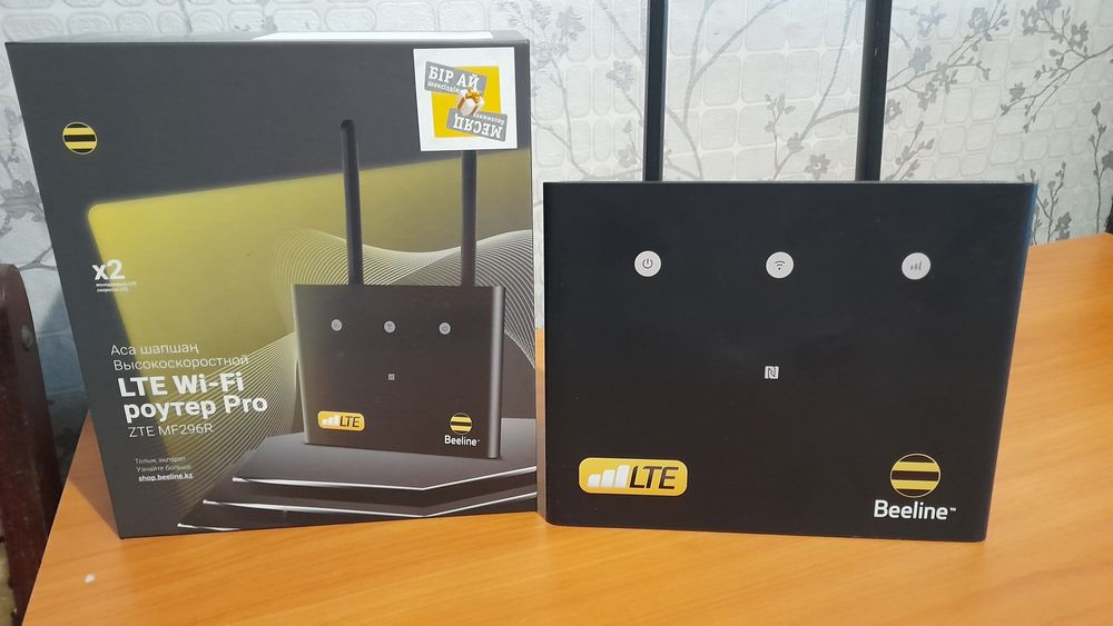 Продам новый роутер