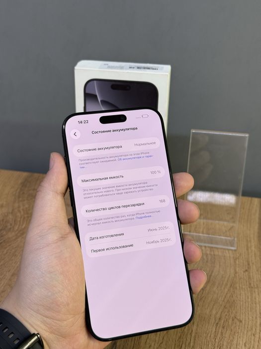 Iphone 16 Pro Max 256 GB 100% | Mobile Zone