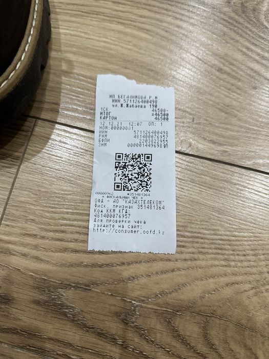 Продам зимние ботинки