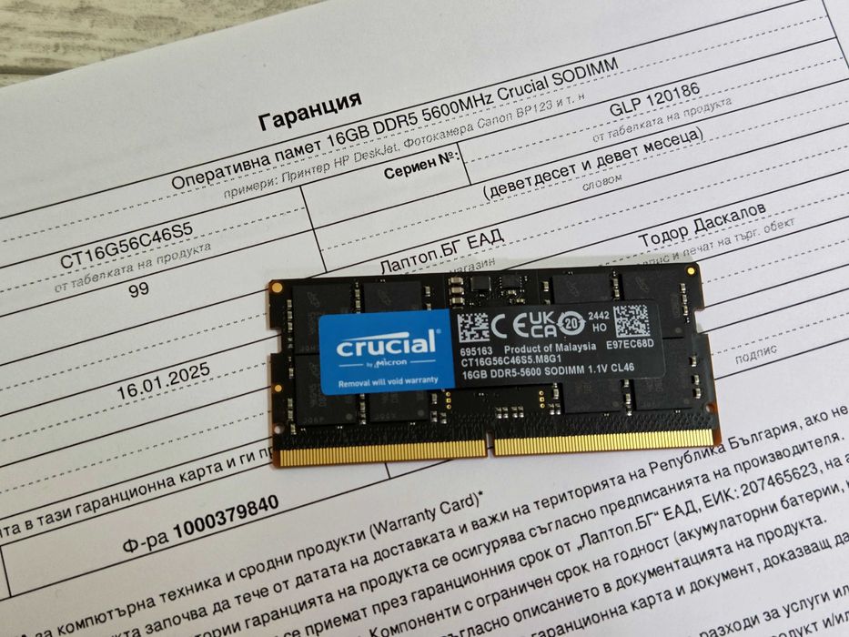 ГАРАНЦИЯ 16GB DDR5 RAM Crucial – 5600MHz (SODIMM за Лаптоп) рам памет 16гб CT16G56C46S5