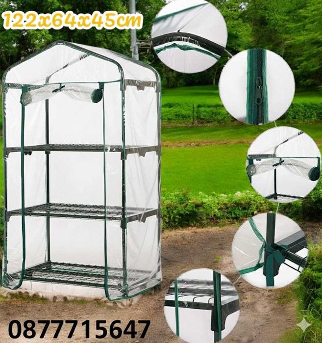 Домашна Оранжерия на 3 и 4 нива за разсад и млади растения 160х69х49см