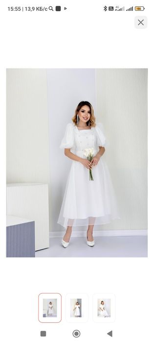 Продаётся платье. Көйлек сатылады.